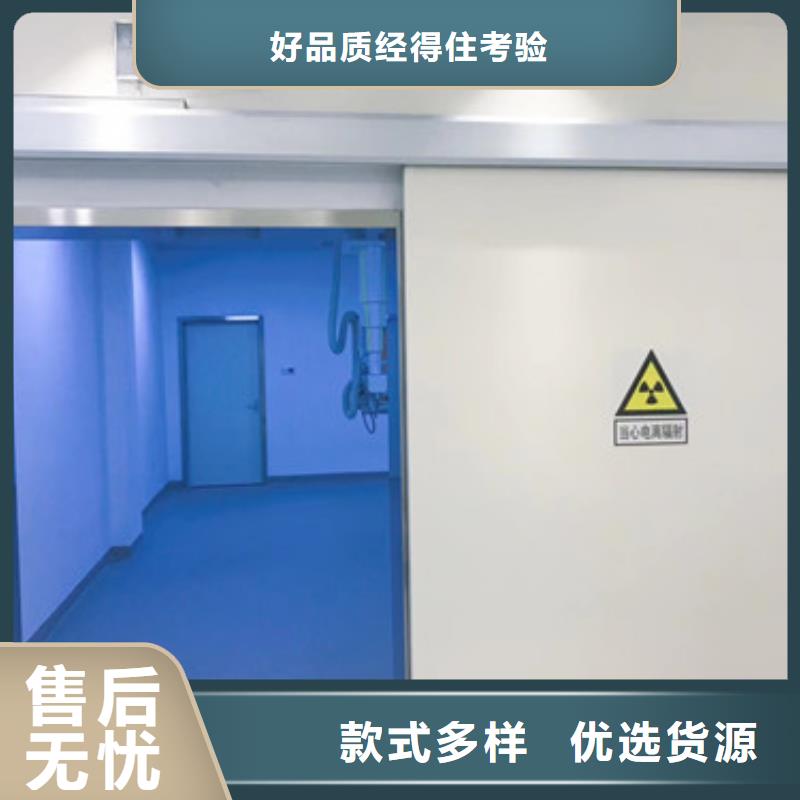 铅门从厂家买售后有保障