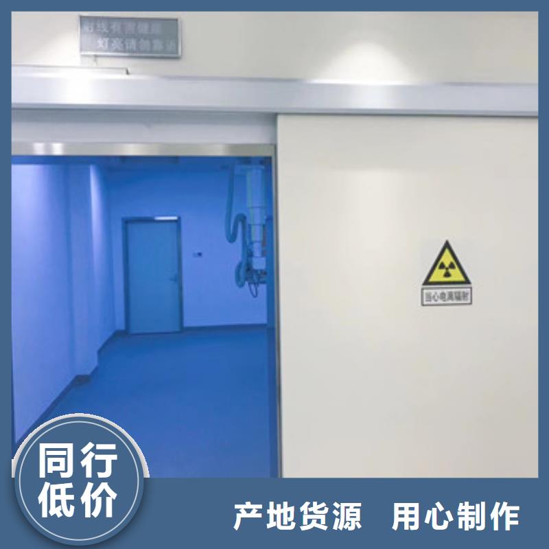 CT室核医学PECT防护门价格