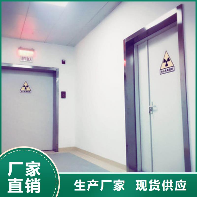 【铅门手术室气密门快速发货】