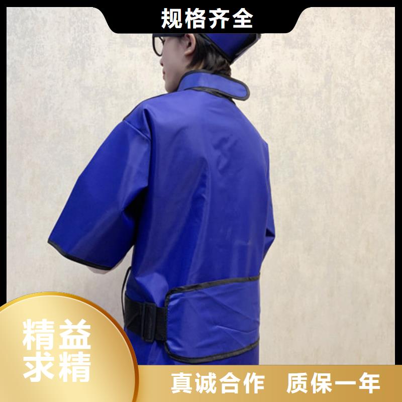 铅衣厂家供应