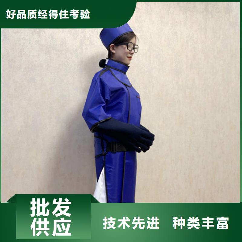 铅衣厂家供应