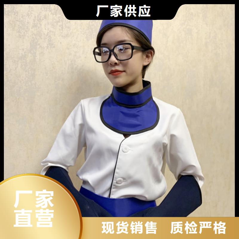铅衣精工制作