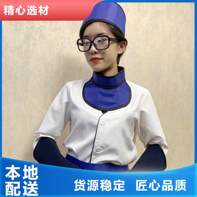 铅衣厂家新品
