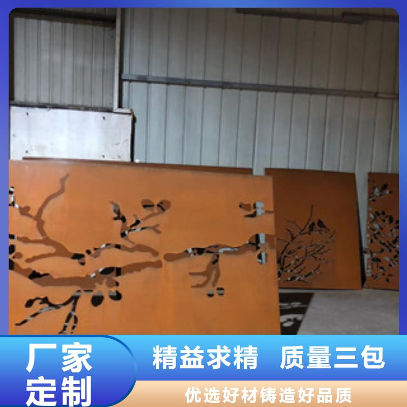 耐候板-耐候钢板现货厂家案例