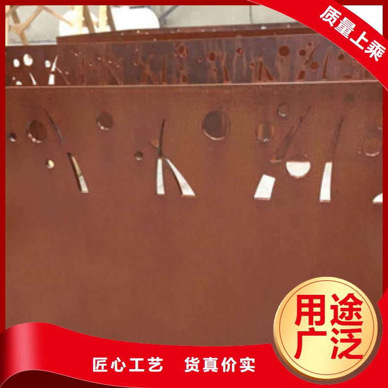 耐候板耐候钢板加工工厂自营