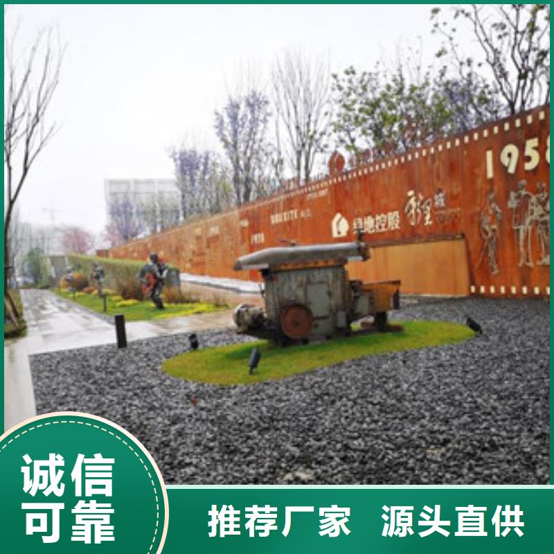 加工锈钢板做锈、锈钢板刻字腐蚀
