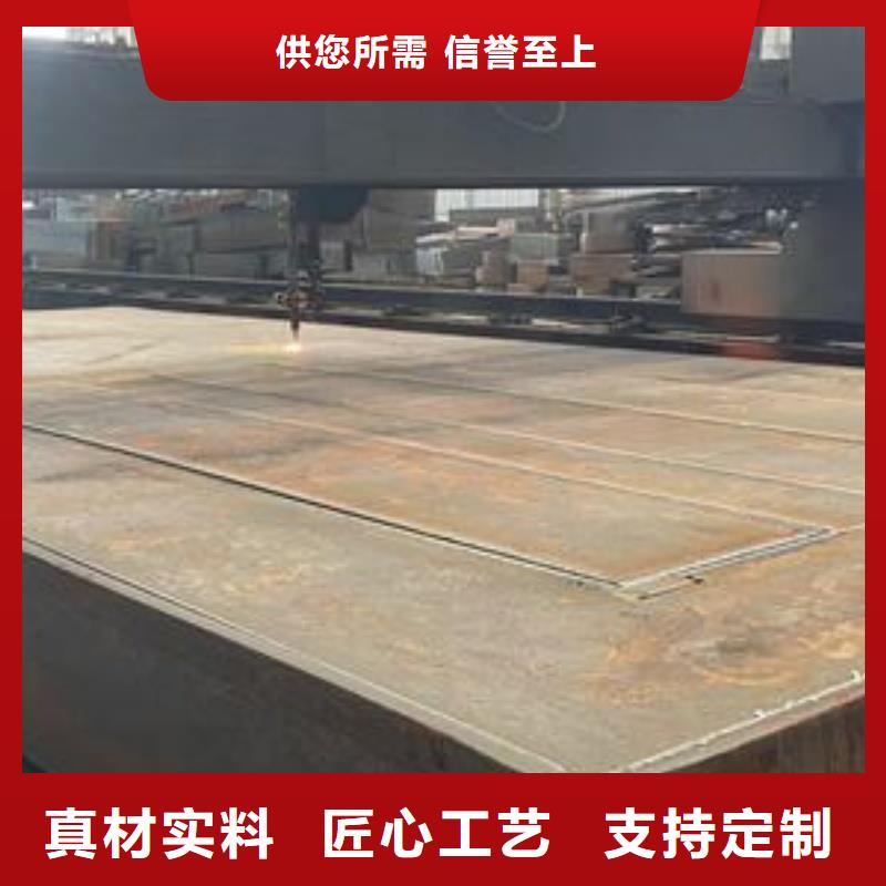 NM500耐磨钢板电力设备用板NM500耐磨钢板可切割下料