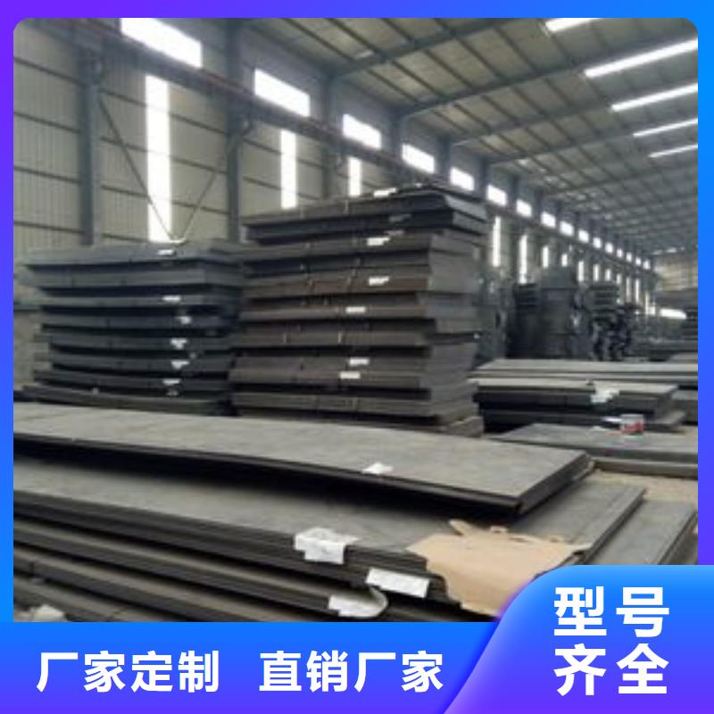 NM600耐磨钢板表面无锈保障NM600耐磨钢板煤矿设备用板