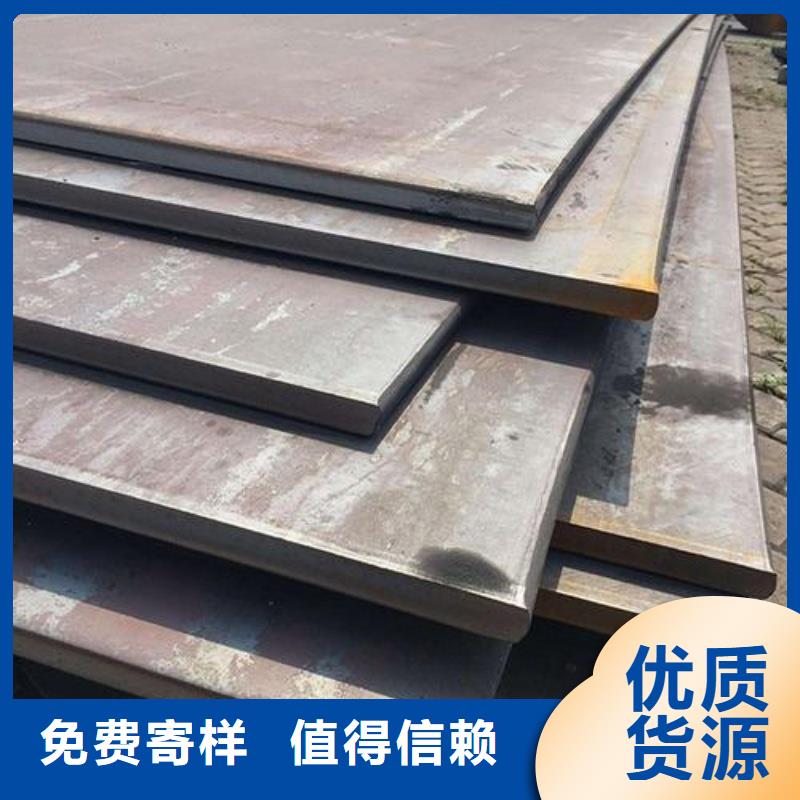 NM500耐磨钢板3/4/5/6/8薄板可切割NM500耐磨钢板做工精细库存充足