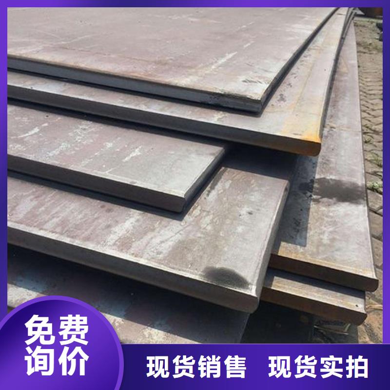 NM360耐磨钢板工程耐磨钢板NM360耐磨钢板中厚板材切割零售