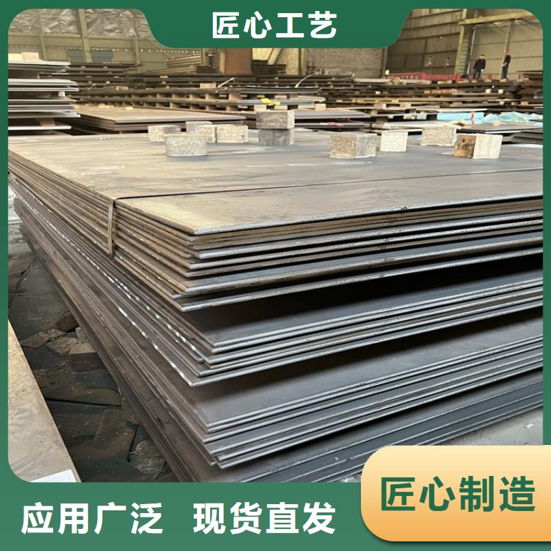 NM400耐磨钢板机械高耐磨板NM400耐磨钢板煤矿设备用板