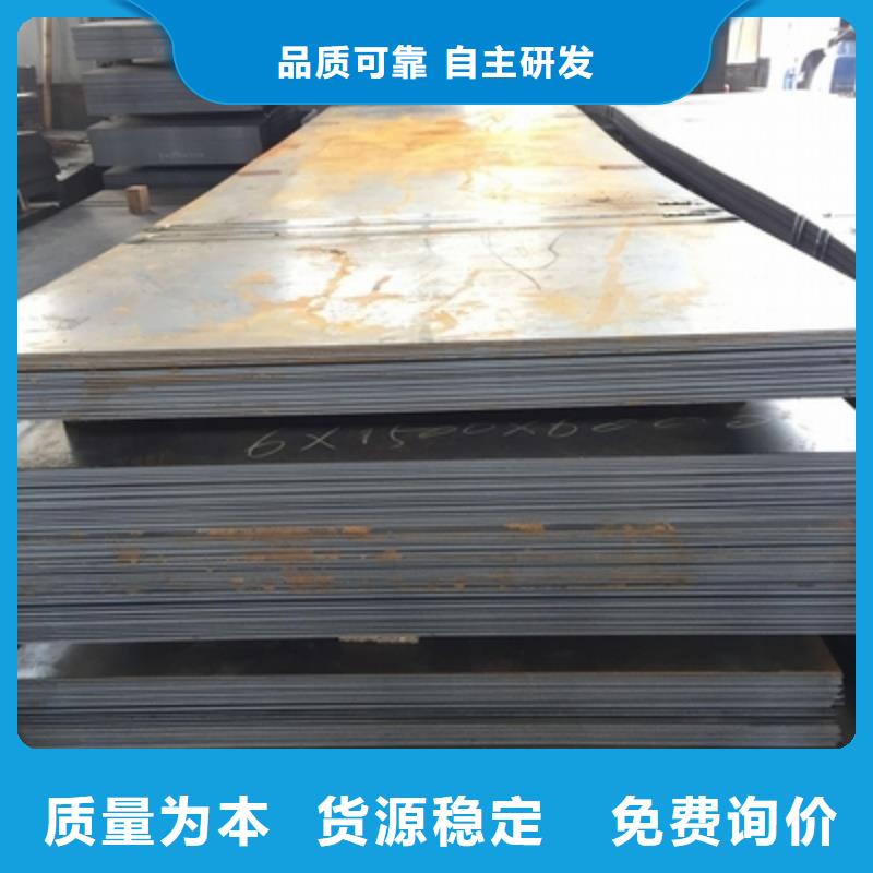 NM400耐磨板 高强度耐磨钢板NM400耐磨板 宝耀耐磨钢板现货