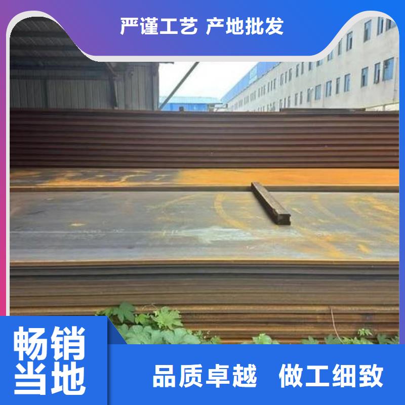 NM360耐磨钢板耐磨衬钢板NM360耐磨钢板煤矿设备用板