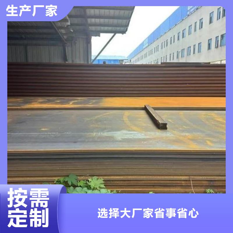 矿山机械用NM500耐磨钢板硬度高抗耐磨矿山机械用NM500耐磨钢板中厚板材切割零售