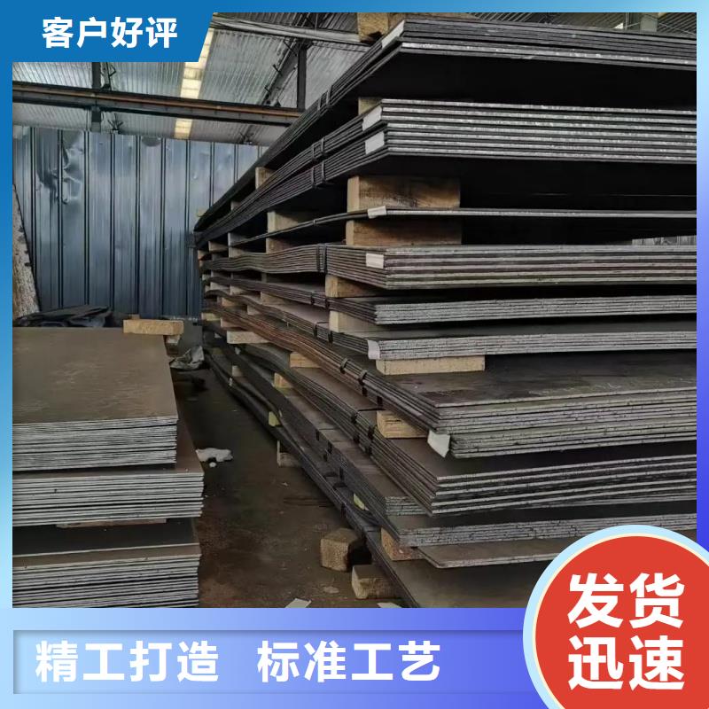 NM500耐磨钢板高强度耐磨板NM500耐磨钢板规格齐全大量供应