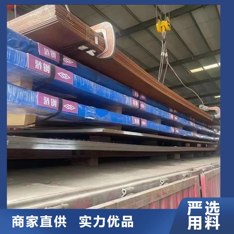 MN13耐磨钢板厂家耐磨板MN13耐磨钢板宝耀切割耐磨钢板