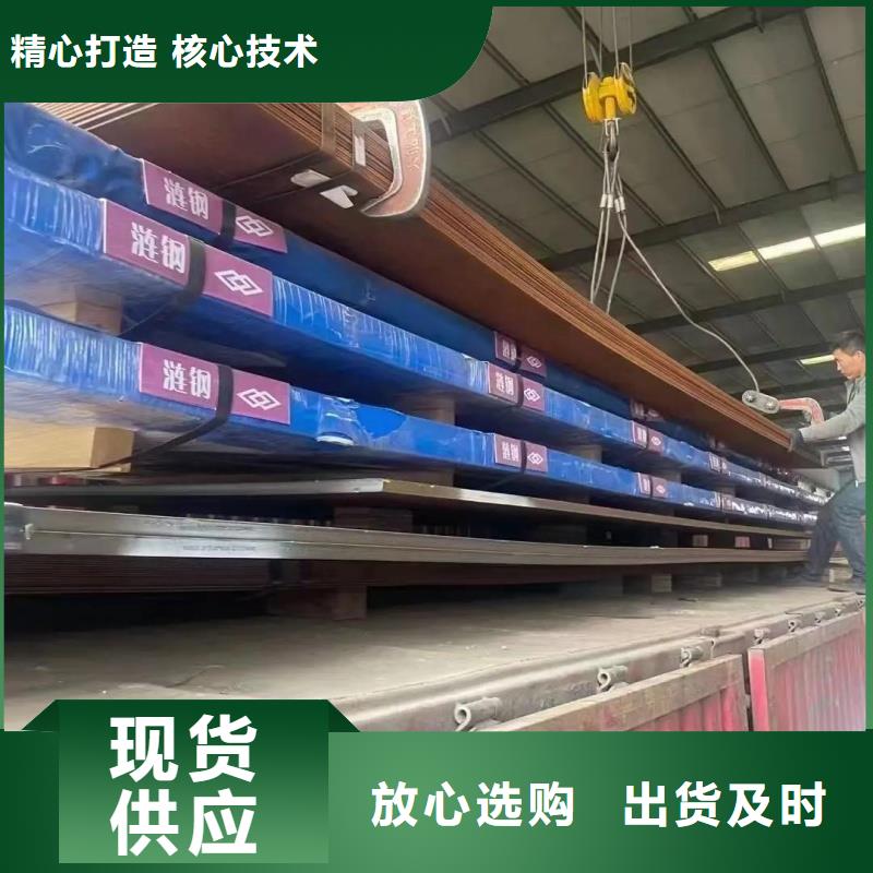 NM600耐磨板热轧板材开平板NM600耐磨板煤矿设备用板