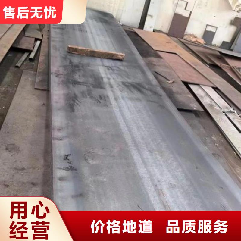 NM600耐磨板煤矿专用耐磨板NM600耐磨板煤矿专用耐磨钢板