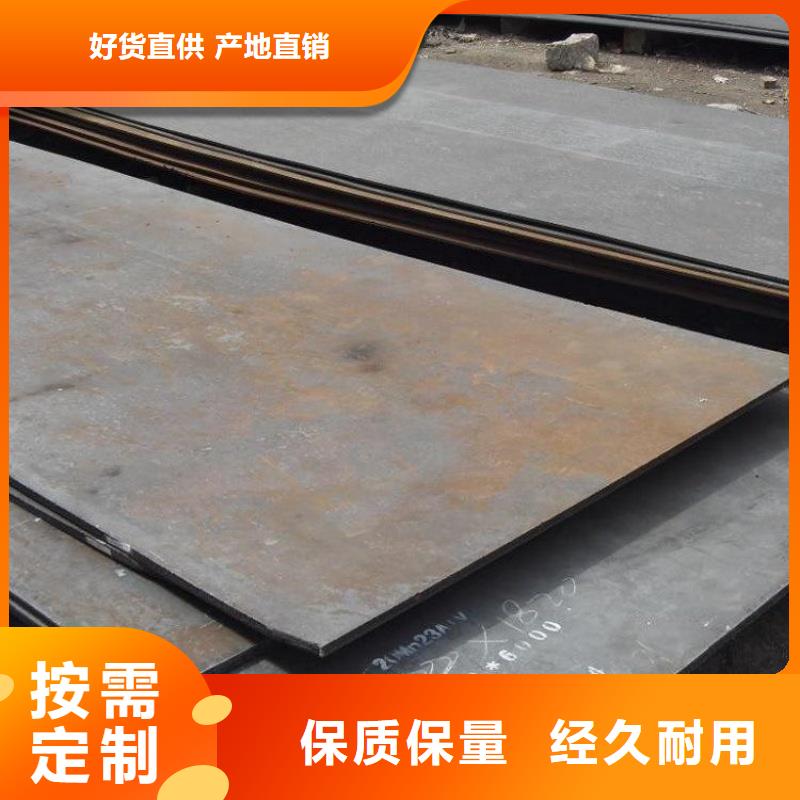 矿山机械用NM500耐磨板电力设备用板矿山机械用NM500耐磨板规格齐全大量供应