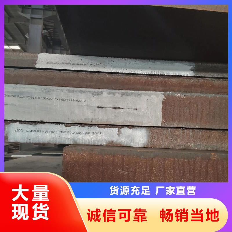 矿山机械用NM600耐磨钢板库存大规格品质齐全矿山机械用NM600耐磨钢板钢骨架轻型板生产基地