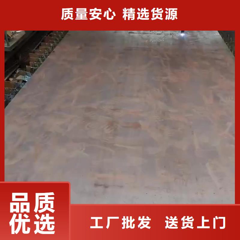 MN13耐磨钢板热轧板材开平板MN13耐磨钢板中厚板材切割零售