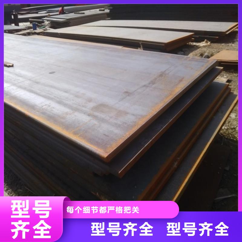 NM400耐磨板 高强度耐磨钢板NM400耐磨板 宝耀耐磨钢板现货