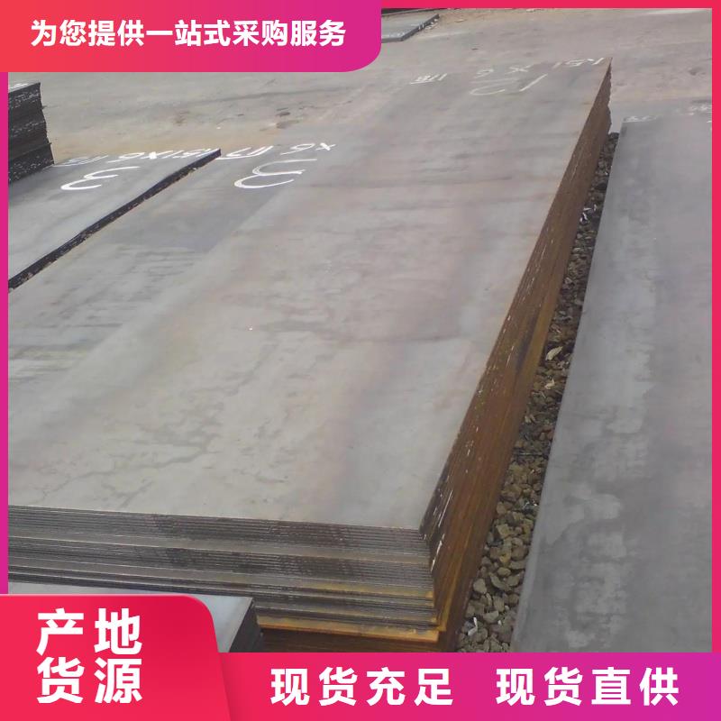 MN13耐磨钢板热轧板材开平板MN13耐磨钢板中厚板材切割零售