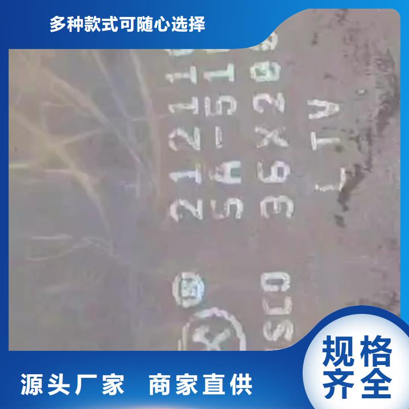 矿山机械用NM450耐磨板加工定制1.5-4mm矿山机械用NM450耐磨板中厚板材切割零售