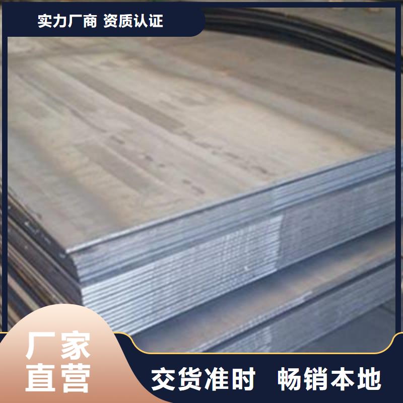 NM500耐磨板硬度均匀当天发货NM500耐磨板钢骨架轻型板生产基地