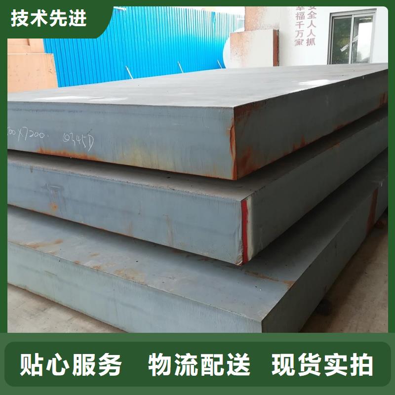 NM360耐磨钢板工程耐磨钢板NM360耐磨钢板中厚板材切割零售