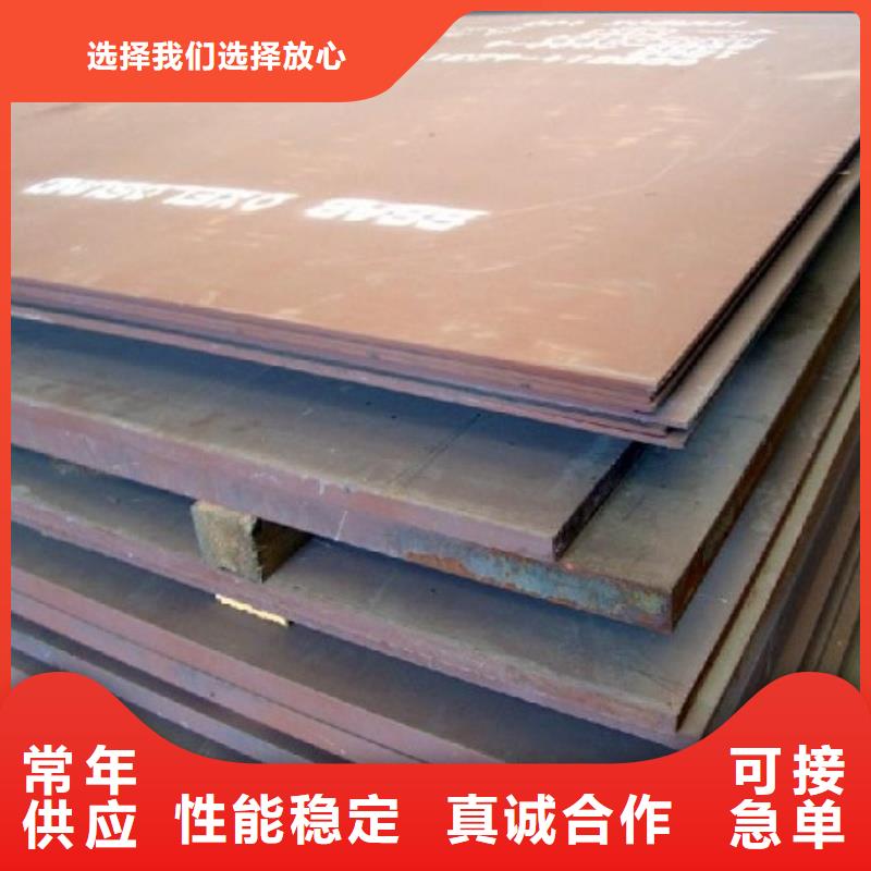 NM360耐磨钢板高强度耐磨板NM360耐磨钢板激光切割定尺销售