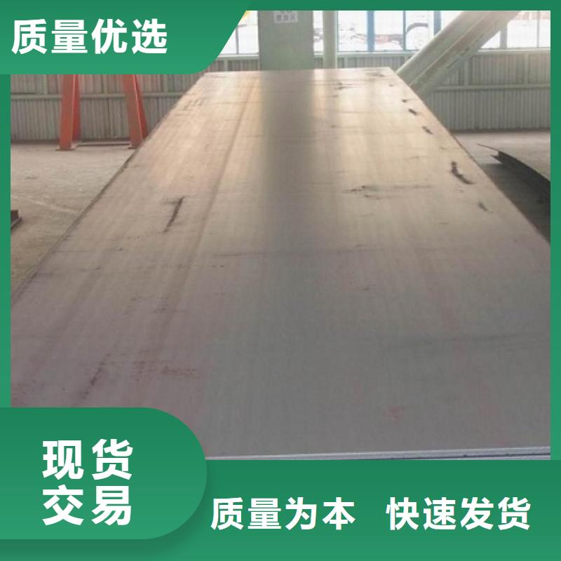 矿山机械用NM400耐磨钢板高强度高韧性矿山机械用NM400耐磨钢板低合金板材切割