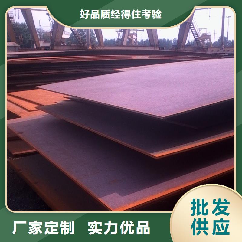 MN13耐磨钢板电力设备用板MN13耐磨钢板钢骨架轻型板生产基地
