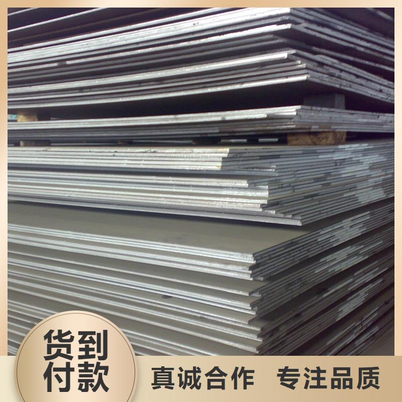 NM500耐磨钢板电力设备用板NM500耐磨钢板可切割下料