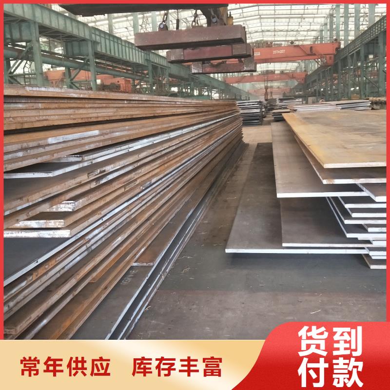 矿山机械用NM400耐磨钢板高强度高韧性矿山机械用NM400耐磨钢板低合金板材切割