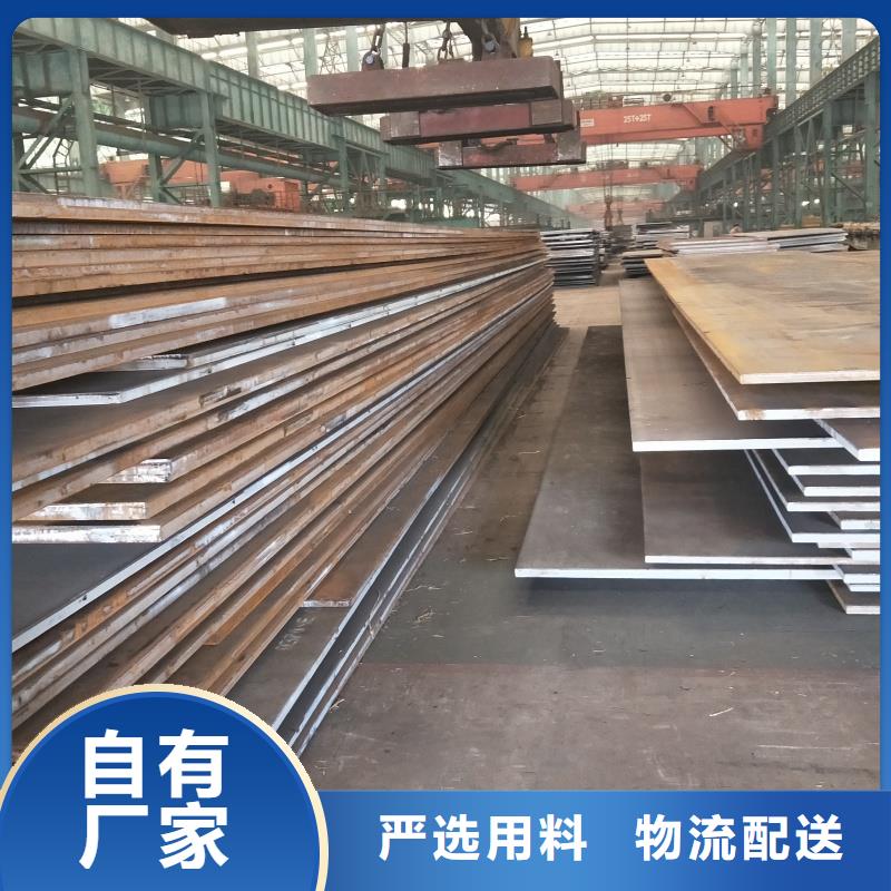 NM500耐磨钢板耐磨衬钢板NM500耐磨钢板中厚板材切割零售