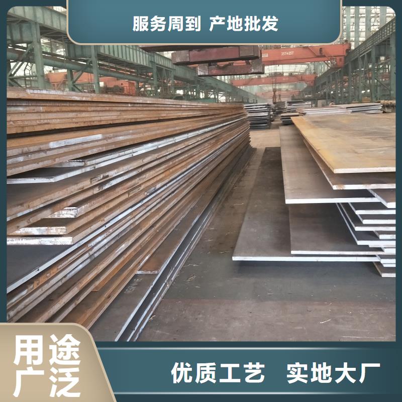 MN13耐磨钢板热轧板材开平板MN13耐磨钢板中厚板材切割零售