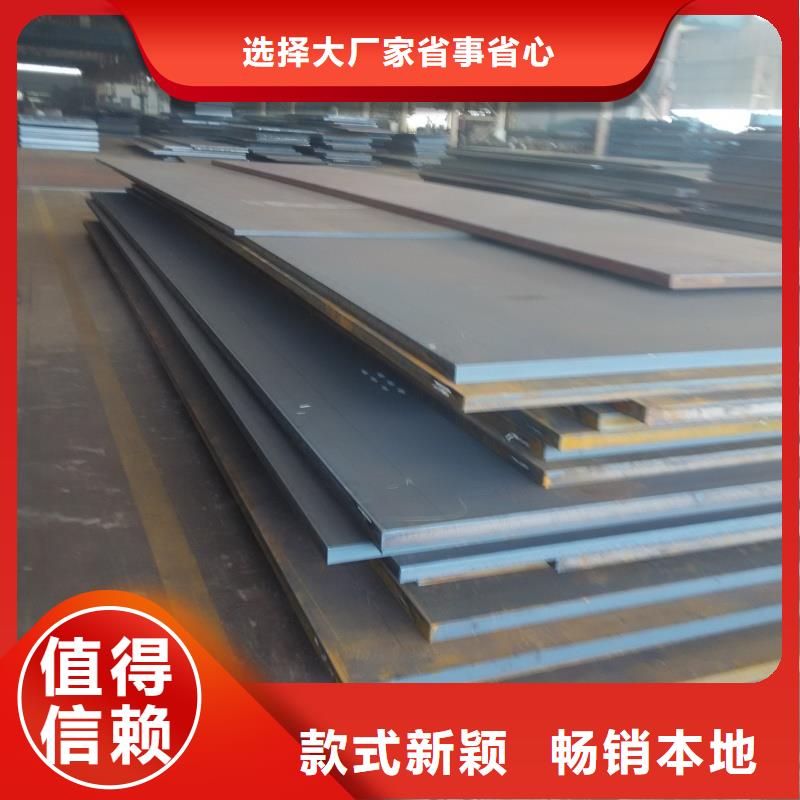 矿山机械用NM600耐磨板表面无锈保障矿山机械用NM600耐磨板厚度均匀尺寸