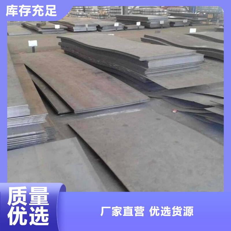MN13耐磨钢板热轧板材开平板MN13耐磨钢板中厚板材切割零售