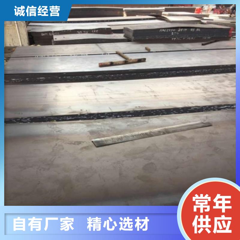 矿山机械用NM500耐磨钢板硬度高抗耐磨矿山机械用NM500耐磨钢板中厚板材切割零售