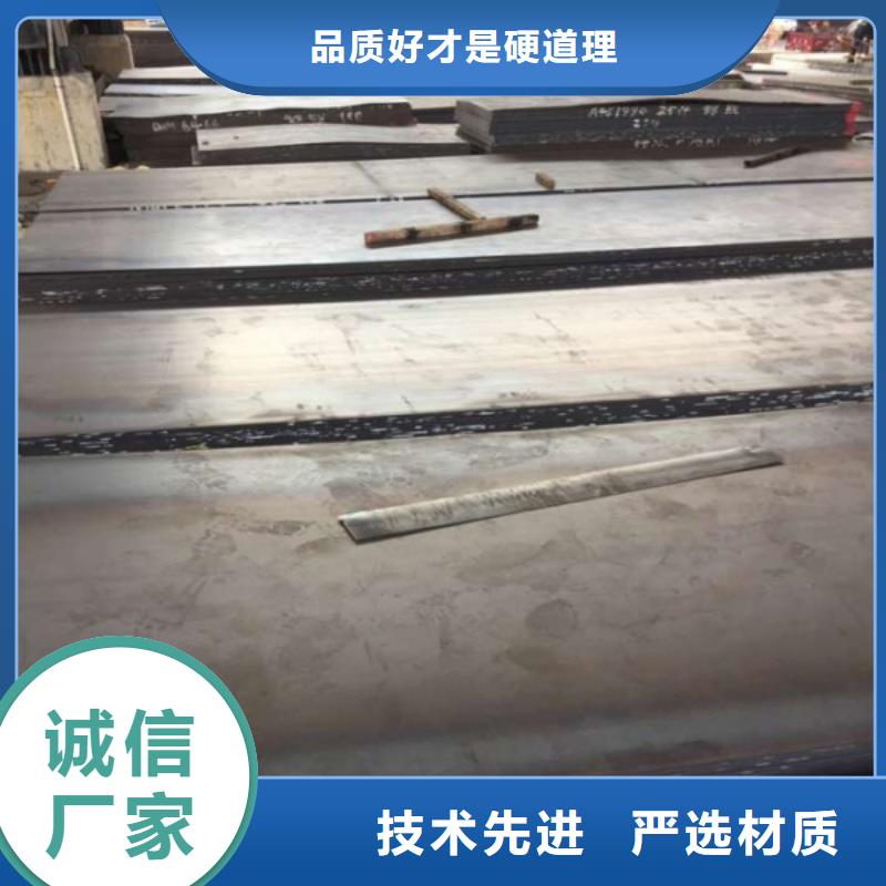 矿山机械用NM600耐磨钢板库存大规格品质齐全矿山机械用NM600耐磨钢板钢骨架轻型板生产基地