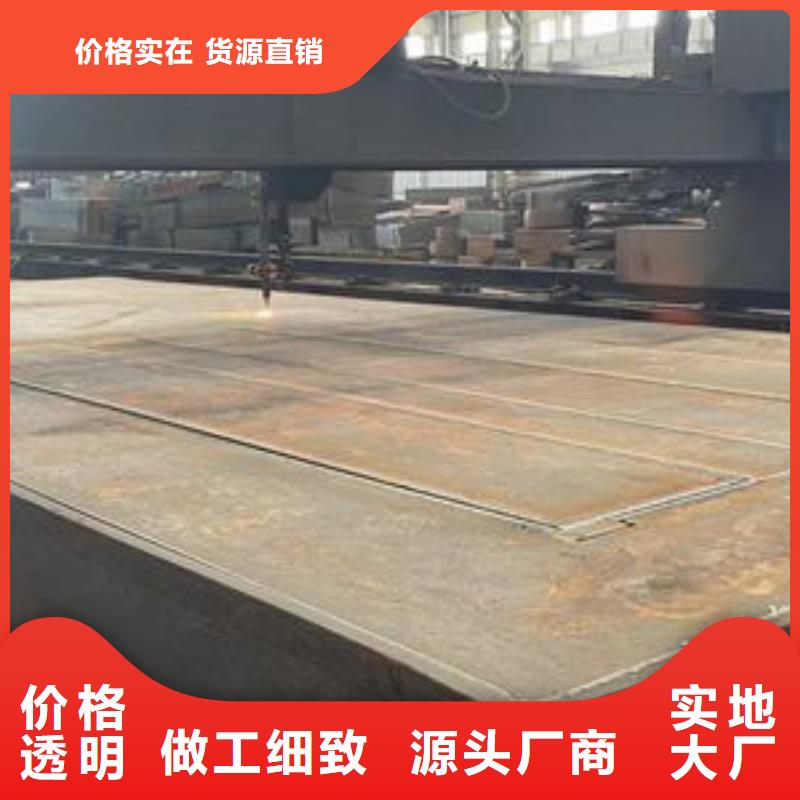 15CrMo合金钢板煤矿设备用板15CrMo合金钢板耐磨钢板切割加工