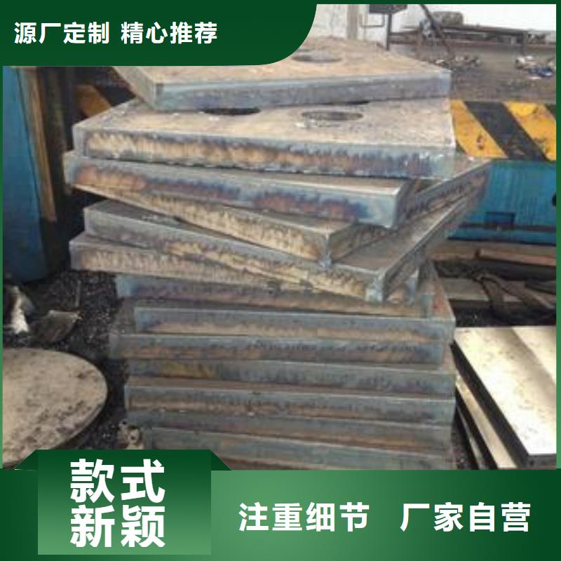 Q355D钢板激光切割定尺销售机械制造用钢板