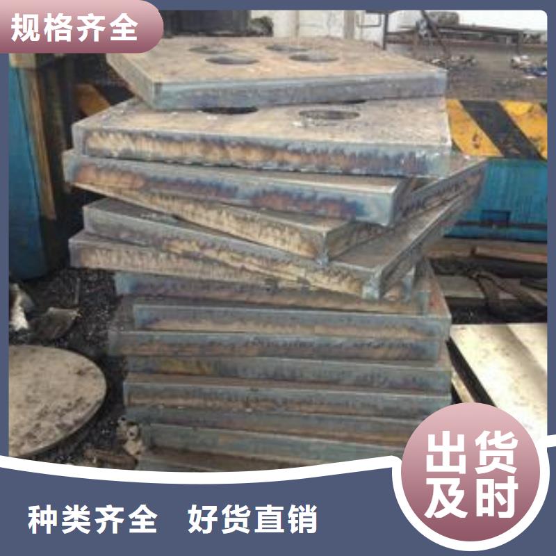 Q690D高强板热轧板材开平板高强度合金板