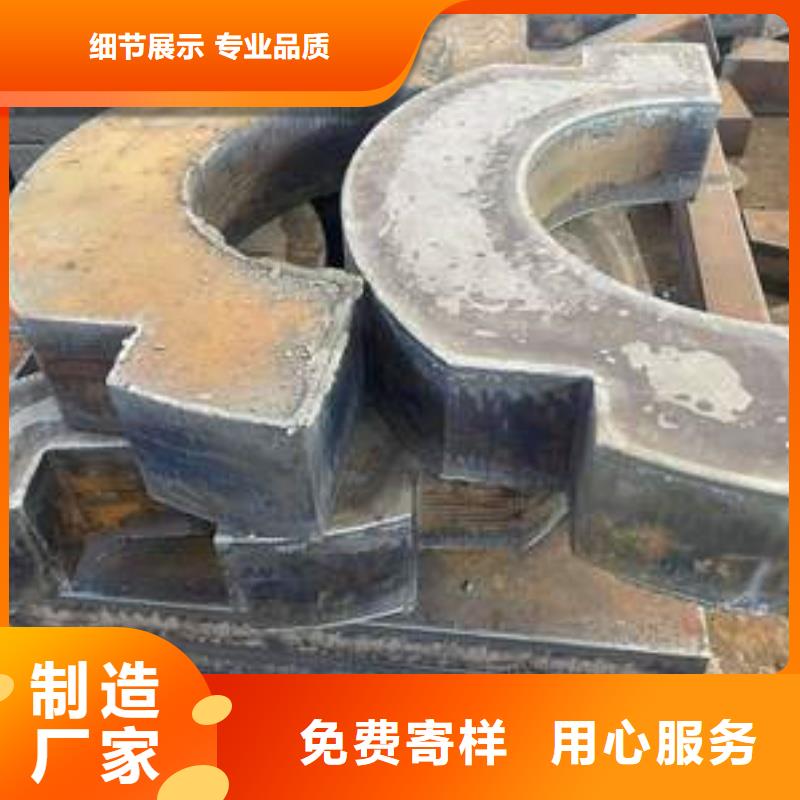 12CrMo合金板高强度耐磨板钢构建筑用合金板