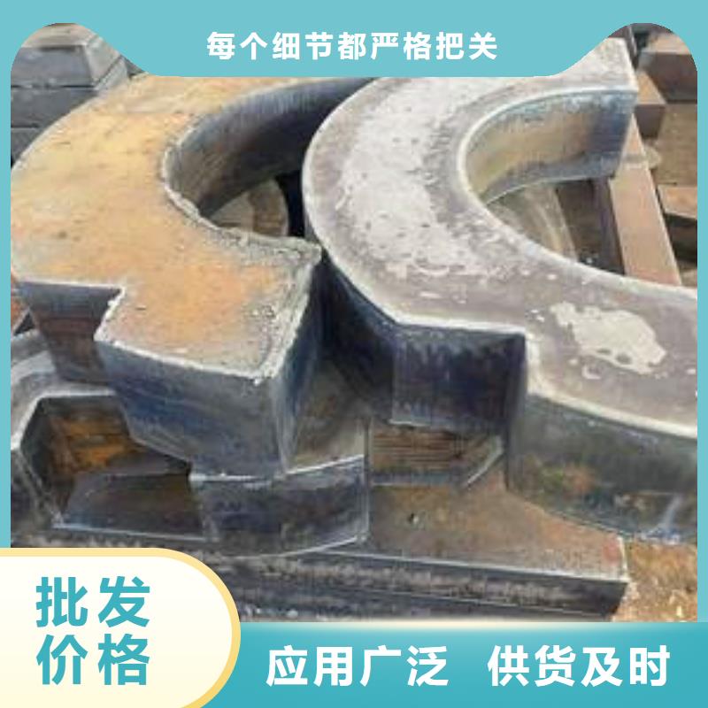 Q355D钢板激光切割定尺销售机械制造用钢板