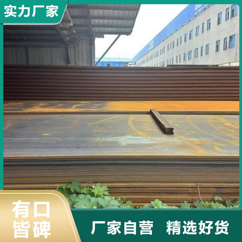 40cr合金板低合金板材切割合金板厂家供应