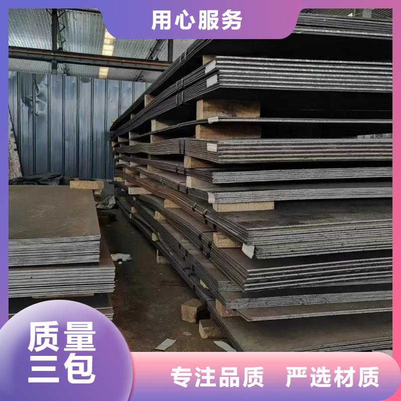 Q235D钢板电厂化工合金板耐磨钢板切割加工