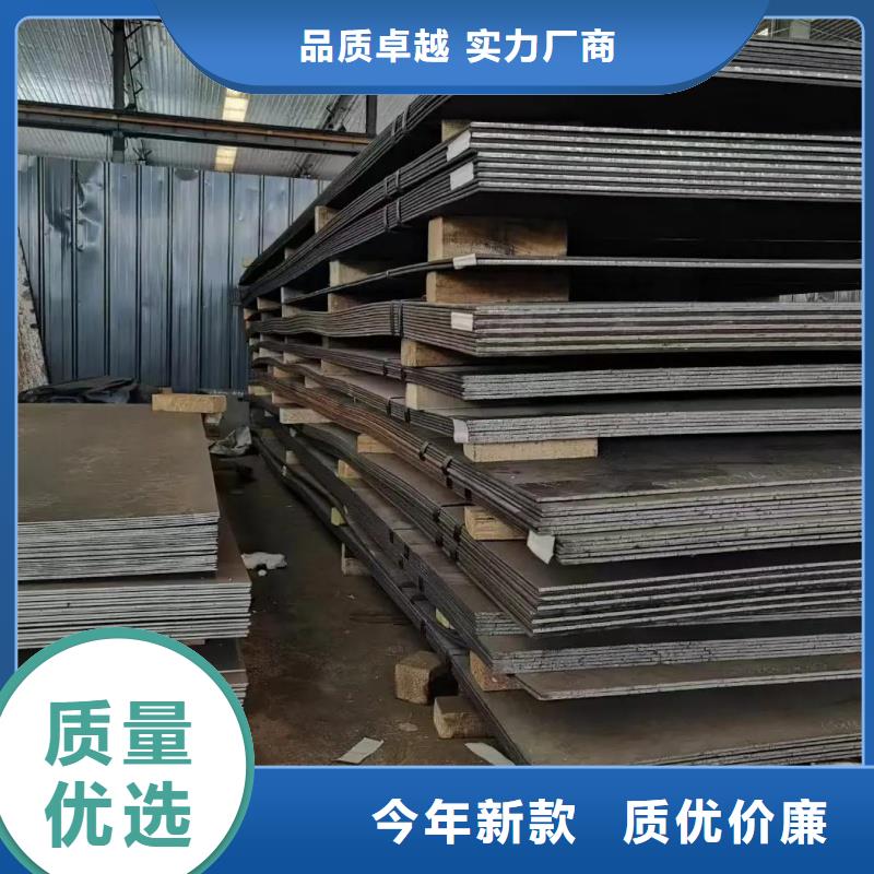 45#钢板硬度高抗耐磨电力工程用合金钢板