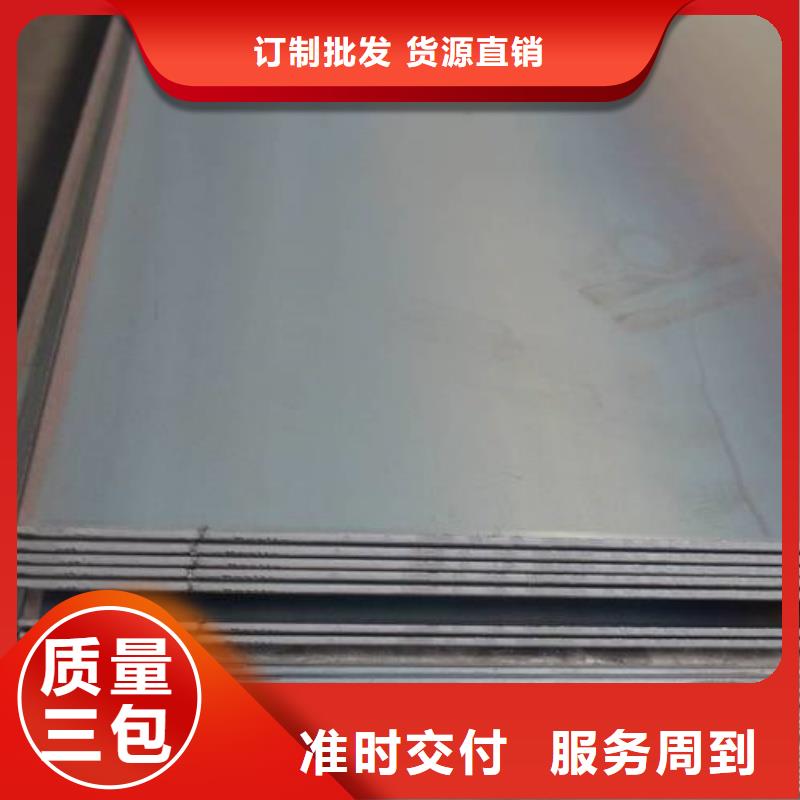 Q690D高强板热轧板材开平板高强度合金板